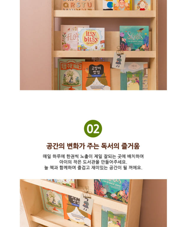 꼬메모이 모이듀 3단 상세 이미지 8