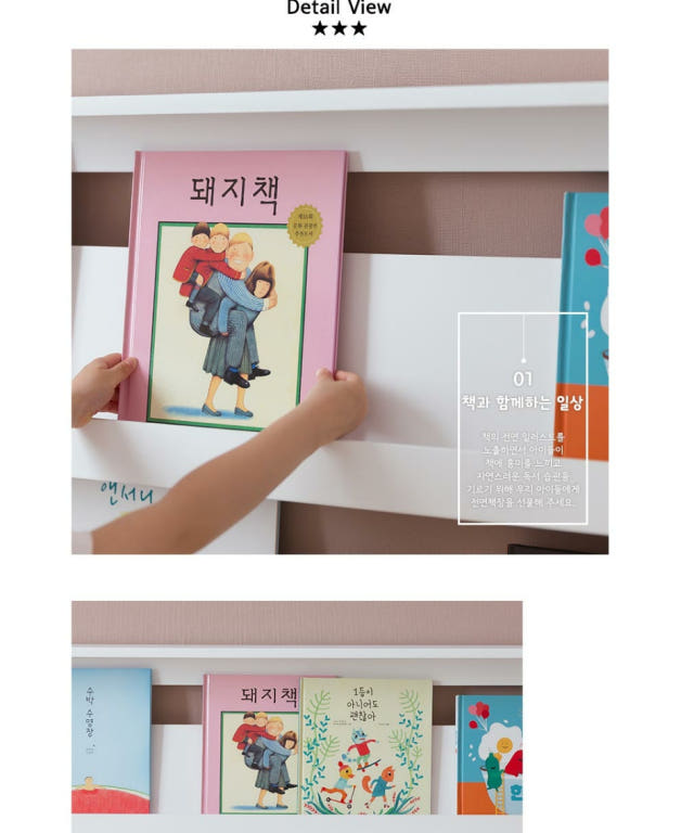 꼬메모이 수에노 전면책장 상세 이미지 12