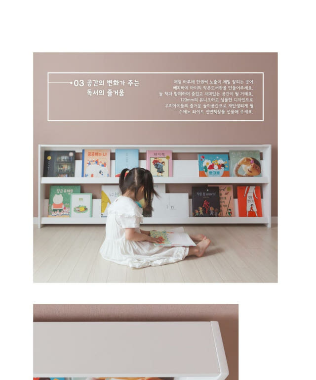 꼬메모이 수에노 전면책장 상세 이미지 15