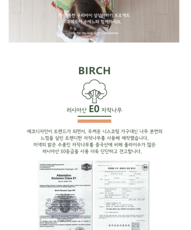 꼬메모이 수에노 전면책장 상세 이미지 18