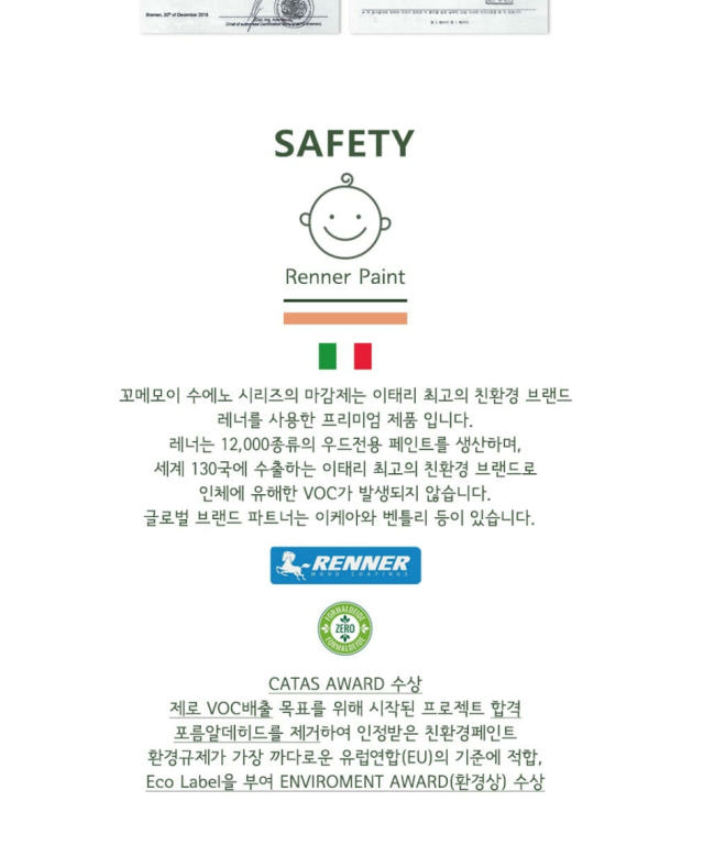 꼬메모이 수에노 전면책장 상세 이미지 19