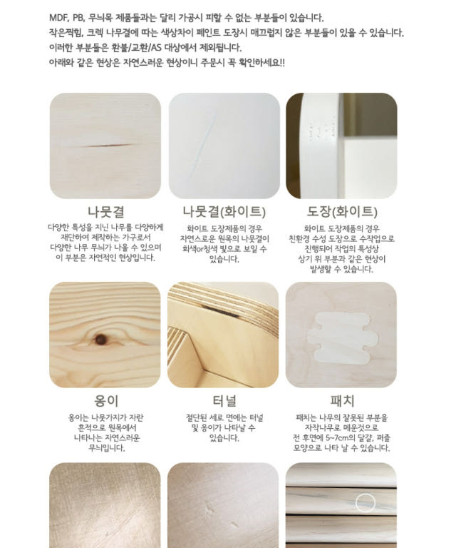꼬메모이 수에노 전면책장 상세 이미지 24