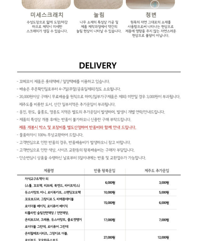 꼬메모이 수에노 전면책장 상세 이미지 25