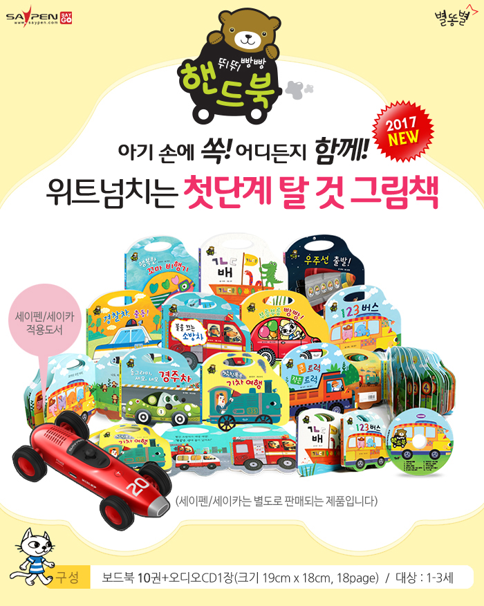 부릉부릉 씽씽
빠방러버🚒🚓 상세 이미지 25