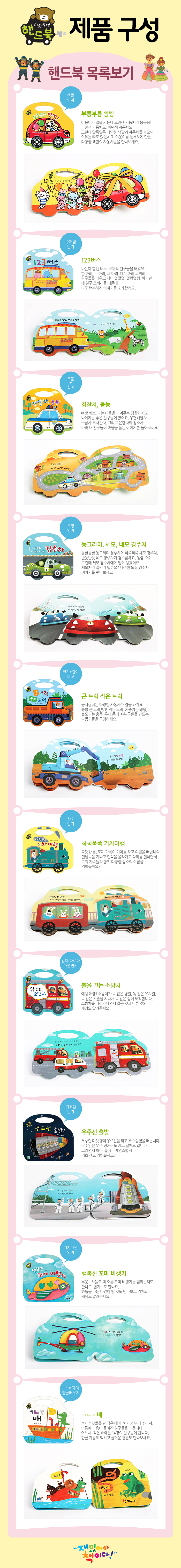 부릉부릉 씽씽
빠방러버🚒🚓 상세 이미지 27