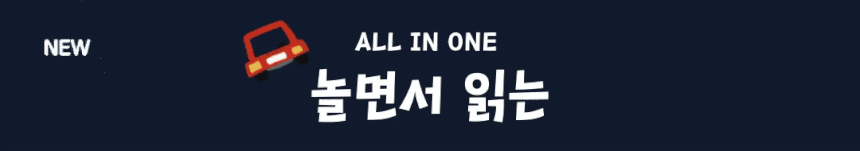 부릉부릉 씽씽
빠방러버🚒🚓 상세 이미지 3