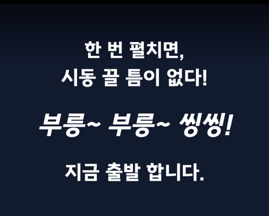 부릉부릉 씽씽
빠방러버🚒🚓 상세 이미지 5