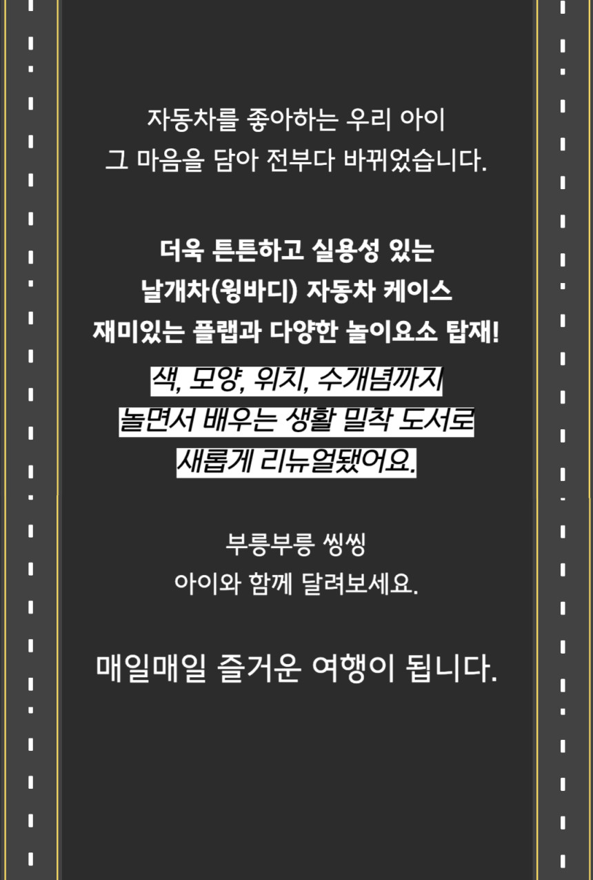 부릉부릉 씽씽
빠방러버🚒🚓 상세 이미지 9
