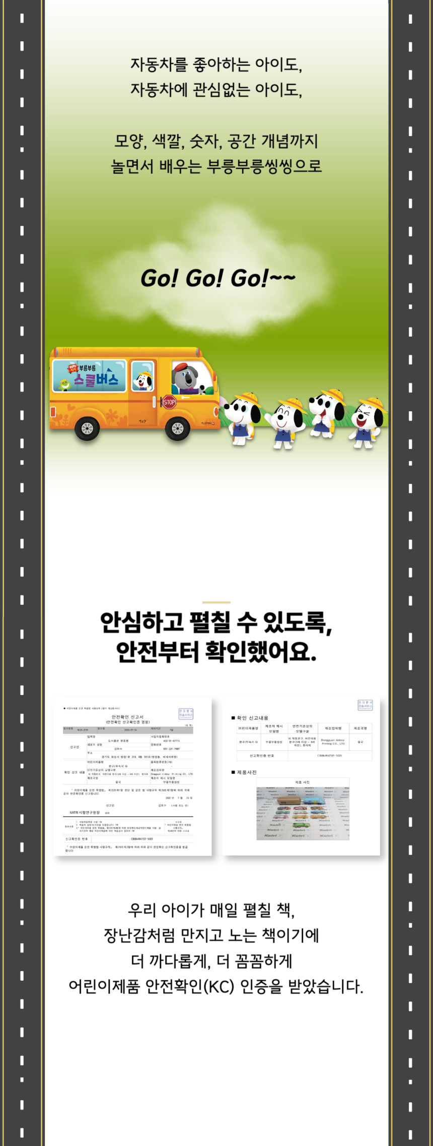 부릉부릉 씽씽
빠방러버🚒🚓 상세 이미지 13