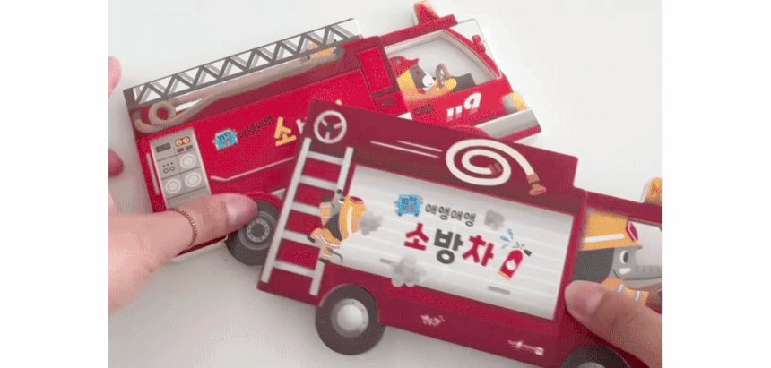 부릉부릉 씽씽
빠방러버🚒🚓 상세 이미지 15