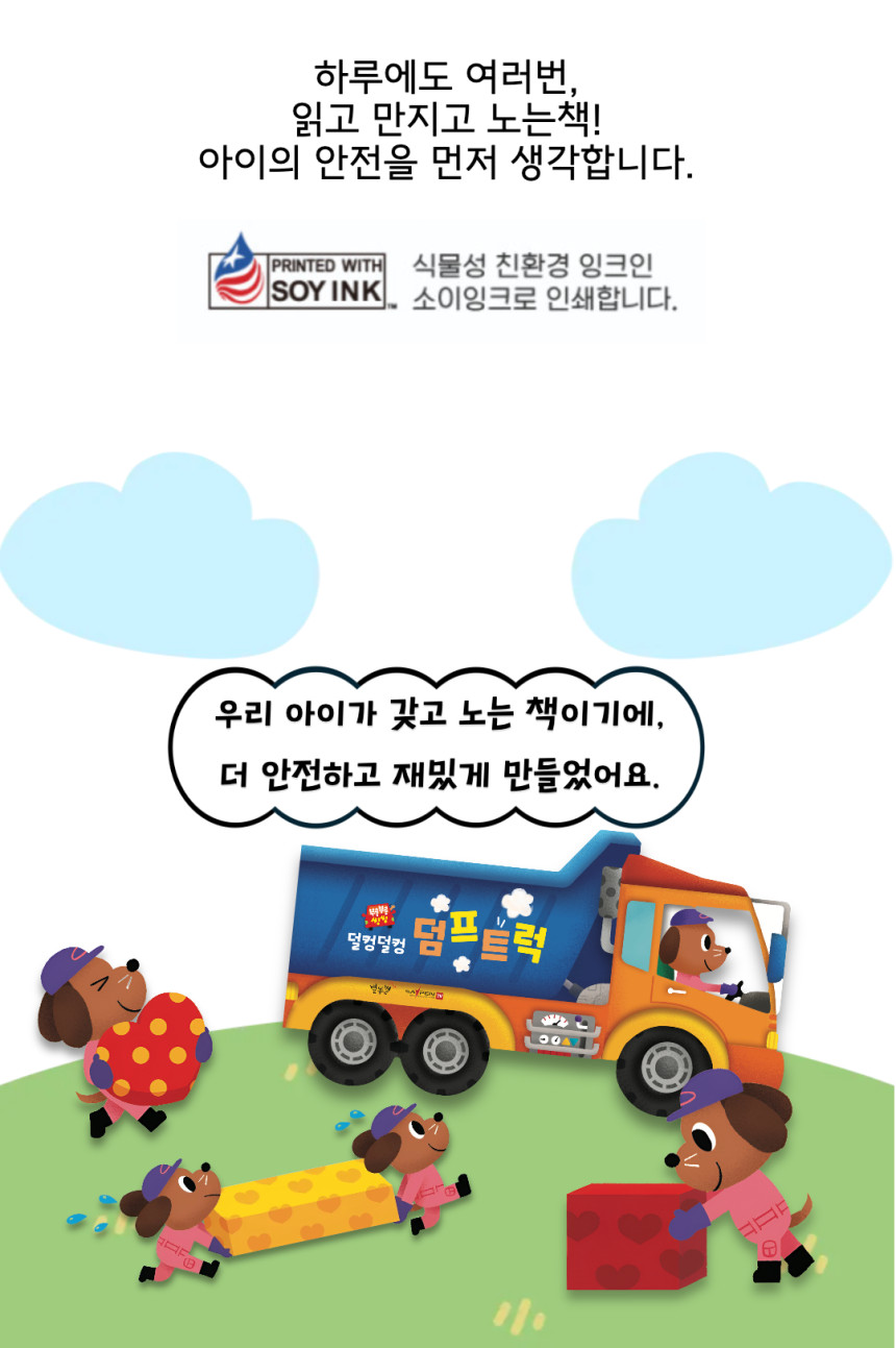 부릉부릉 씽씽
빠방러버🚒🚓 상세 이미지 16