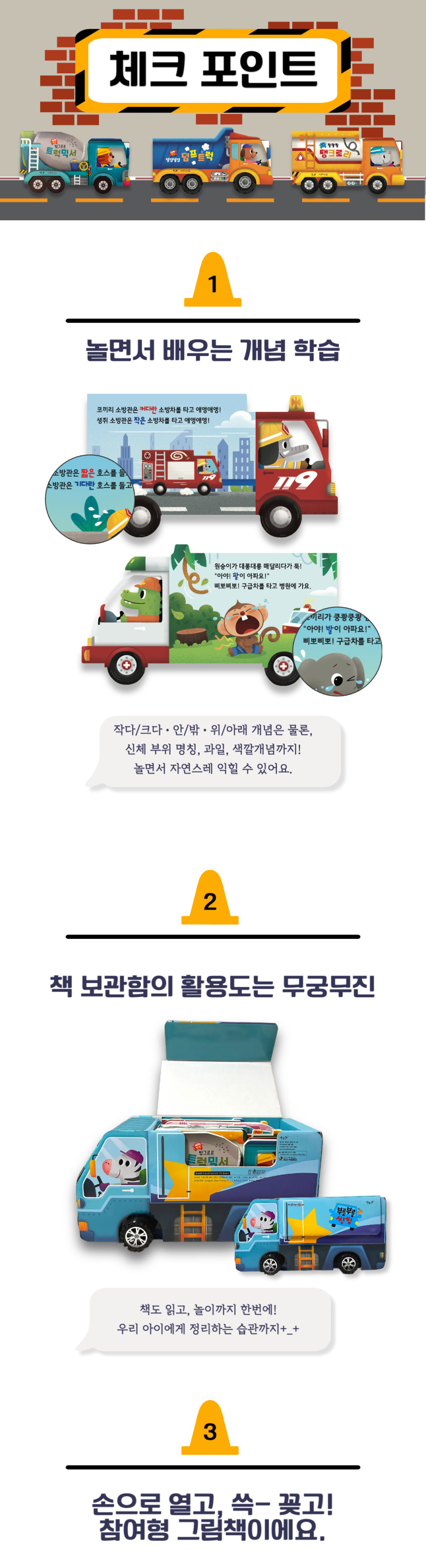부릉부릉 씽씽
빠방러버🚒🚓 상세 이미지 18