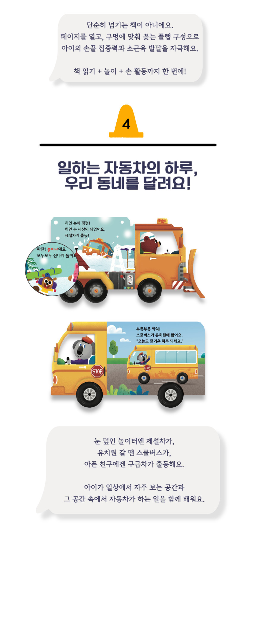 부릉부릉 씽씽
빠방러버🚒🚓 상세 이미지 20