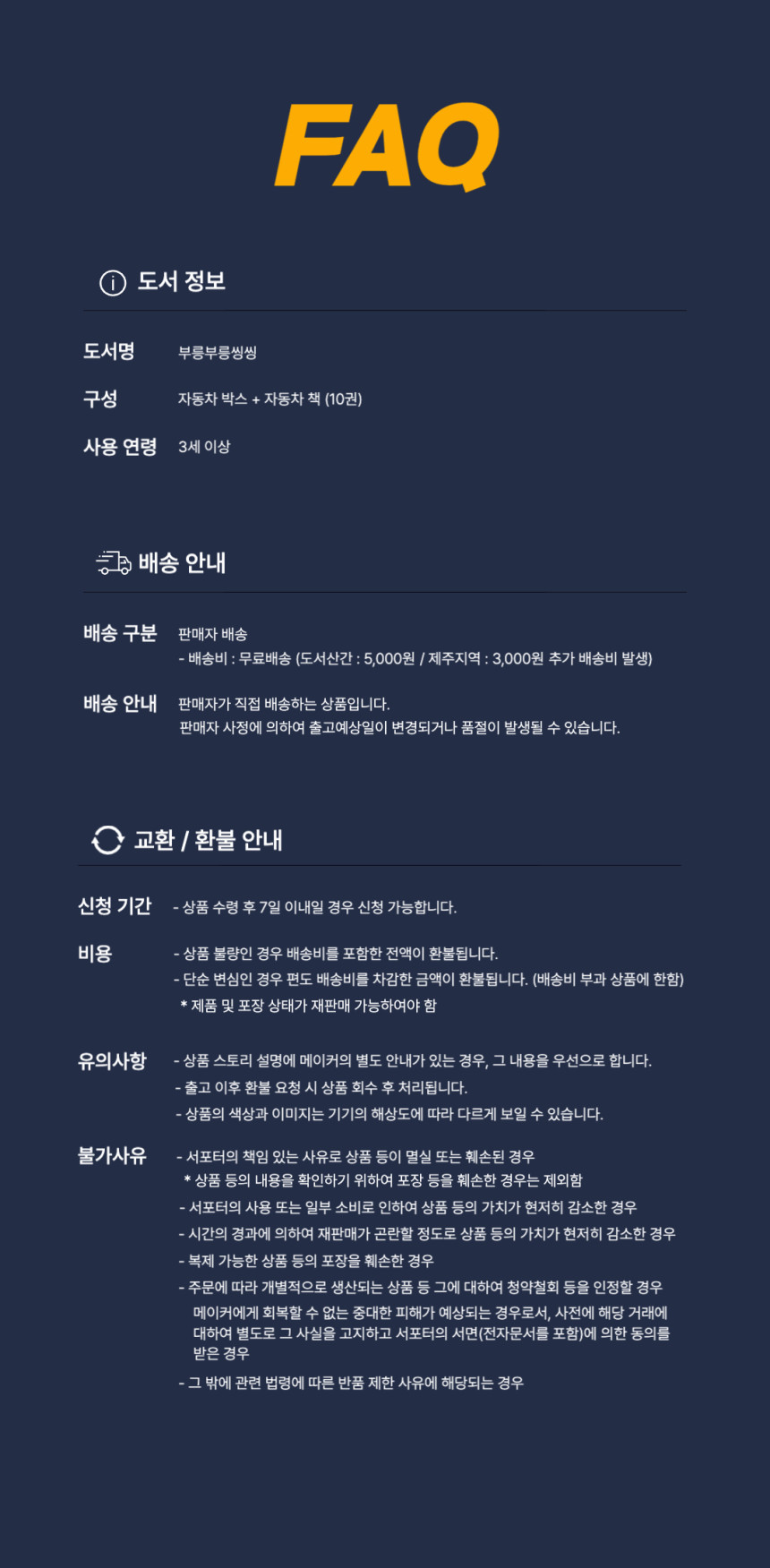 부릉부릉 씽씽
빠방러버🚒🚓 상세 이미지 24