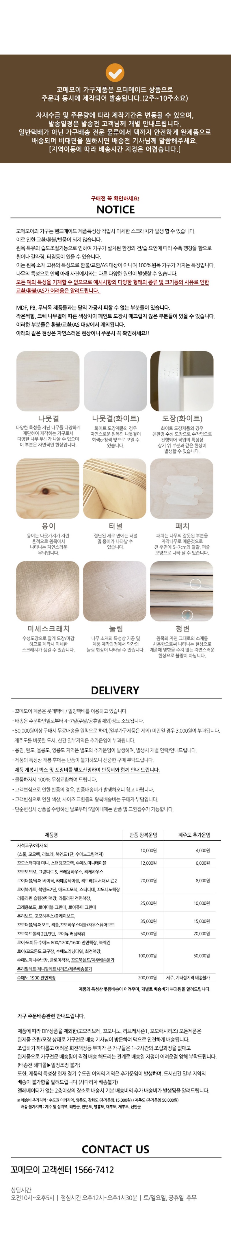 꼬메모이 수에노 회전책장 상세 이미지 3