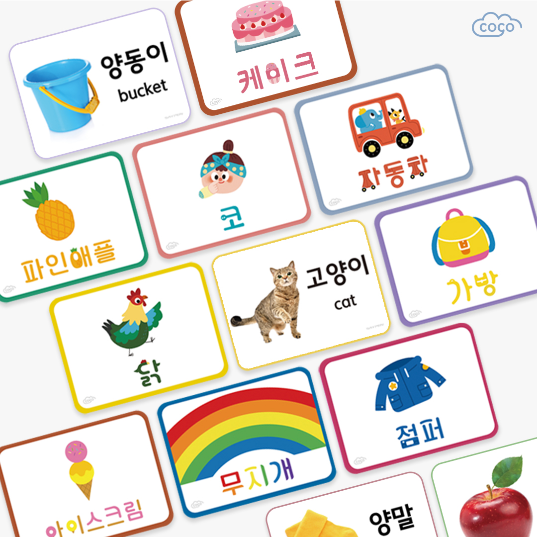 코코 낱말카드 상세 이미지 4