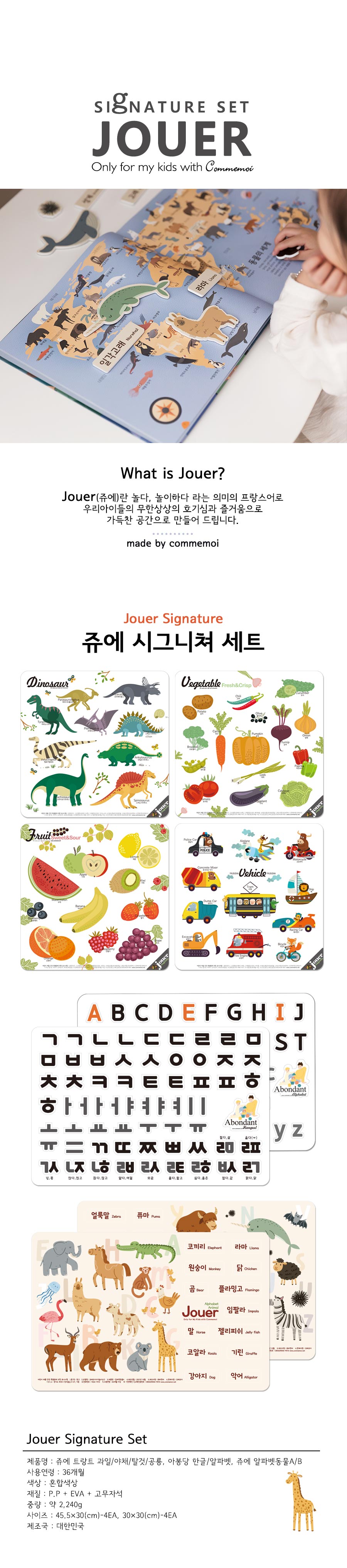 꼬메모이 양면보드 상세 이미지 10
