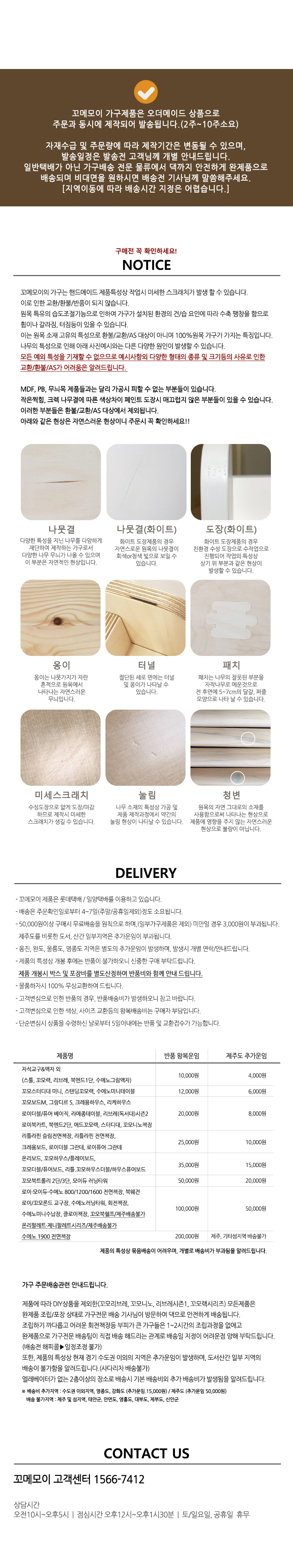 꼬메모이 양면보드 상세 이미지 13