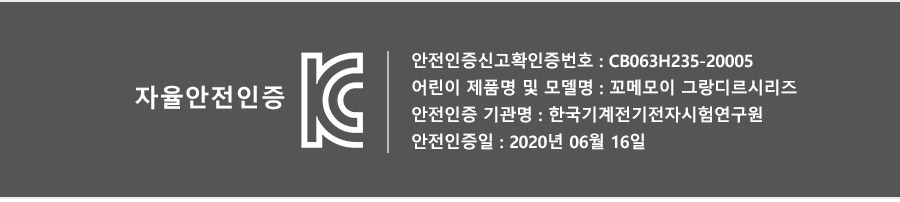꼬메모이 양면보드 상세 이미지 8