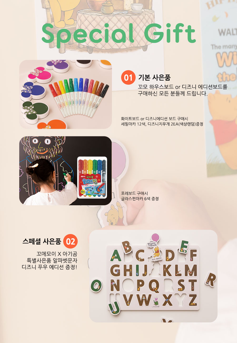 꼬메모이 단면보드 상세 이미지 2