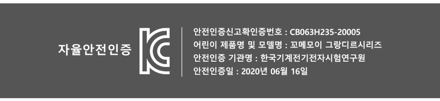 꼬메모이 독서대 
리브레 시즌2 상세 이미지 12