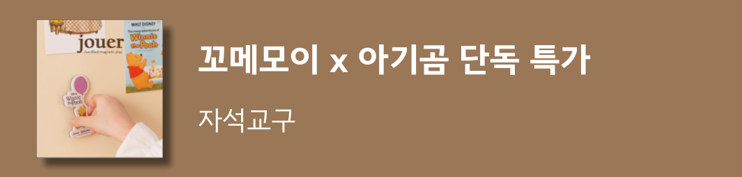 꼬메모이 독서대 
리브레 시즌2 상세 이미지 7