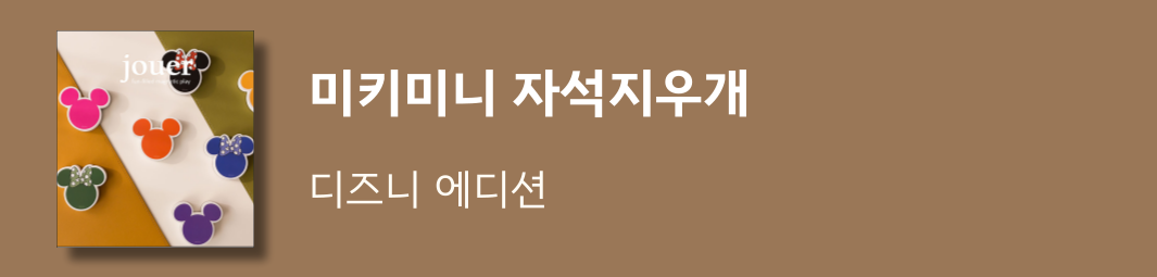 꼬메모이 독서대 
리브레 시즌2 상세 이미지 15