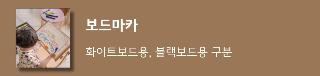 꼬메모이 독서대 
리브레 시즌2 상세 이미지 17