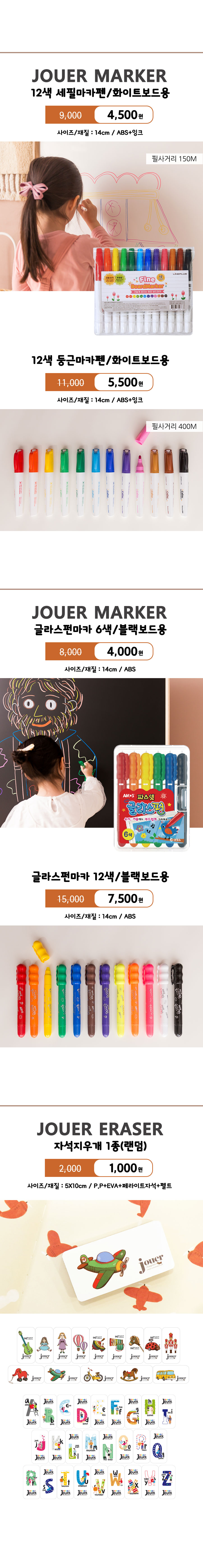 꼬메모이 독서대 
리브레 시즌2 상세 이미지 18