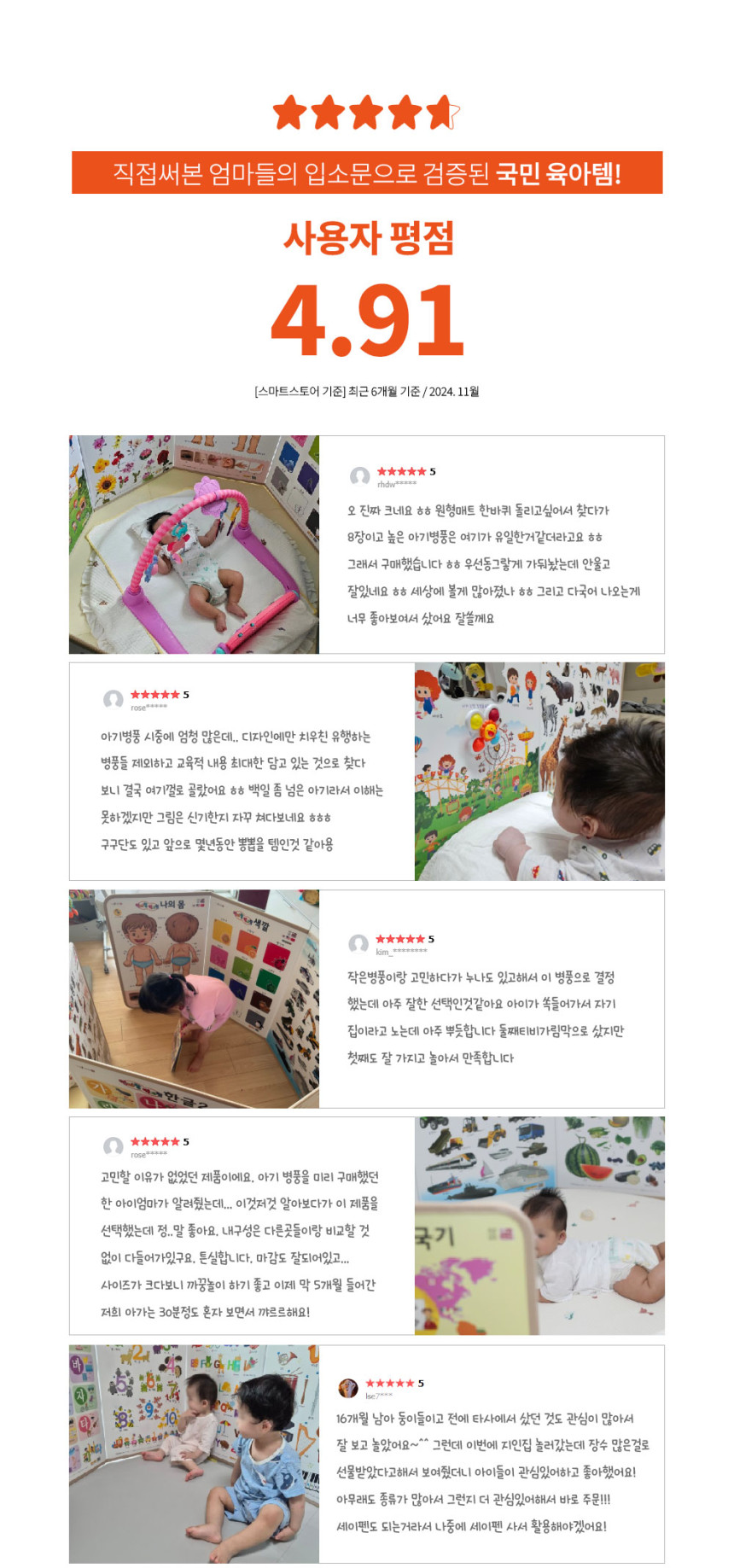 엄마랑 벽그림 상세 이미지 1