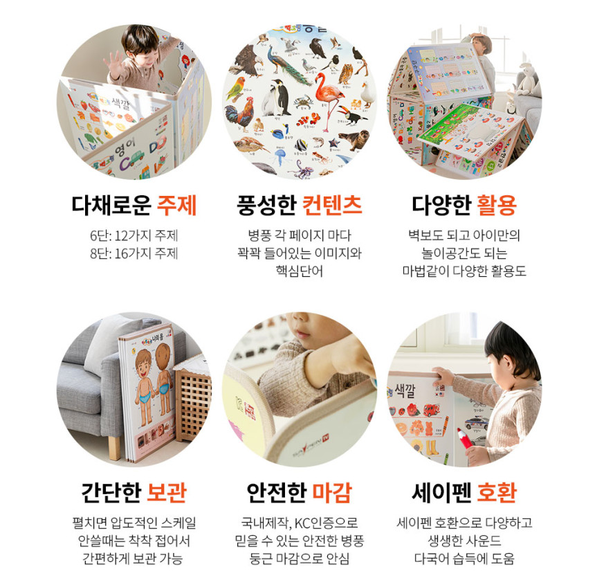 엄마랑 벽그림 상세 이미지 5