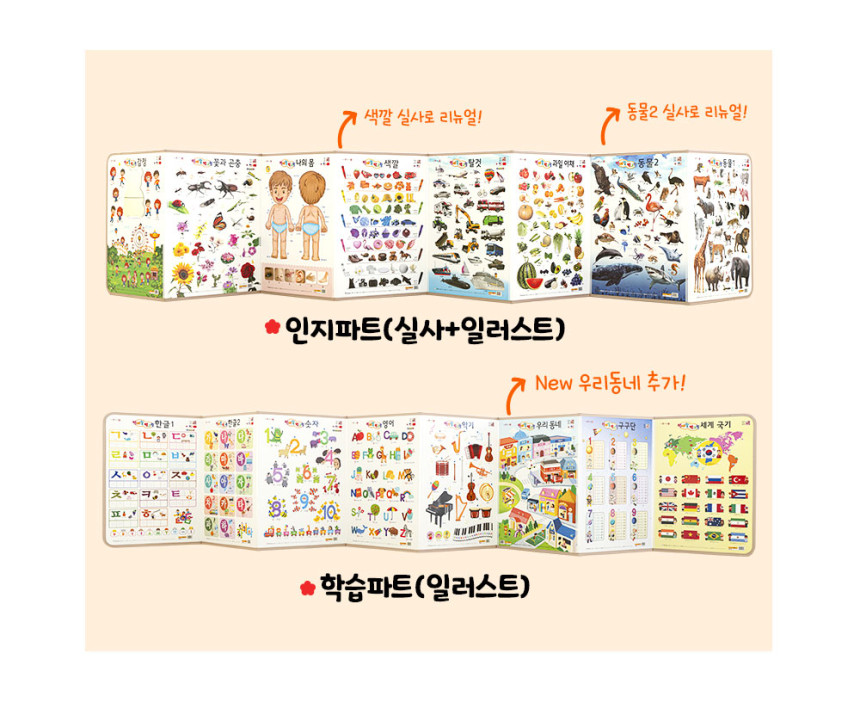 엄마랑 벽그림 상세 이미지 8