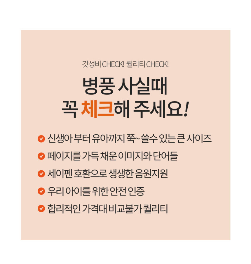 엄마랑 벽그림 상세 이미지 10