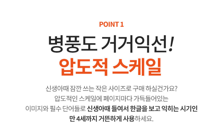 엄마랑 벽그림 상세 이미지 11