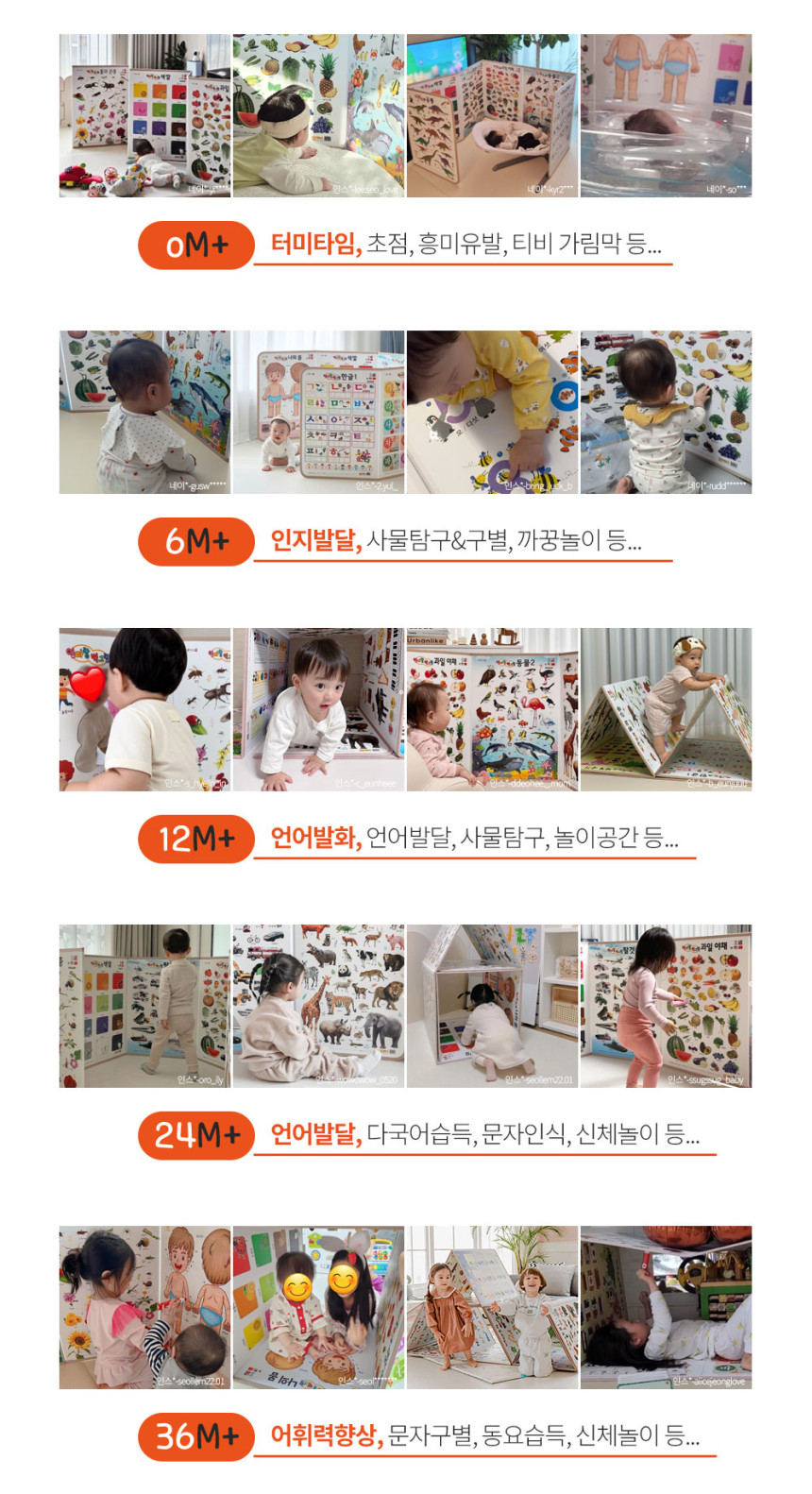 엄마랑 벽그림 상세 이미지 14