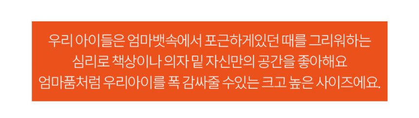 엄마랑 벽그림 상세 이미지 17