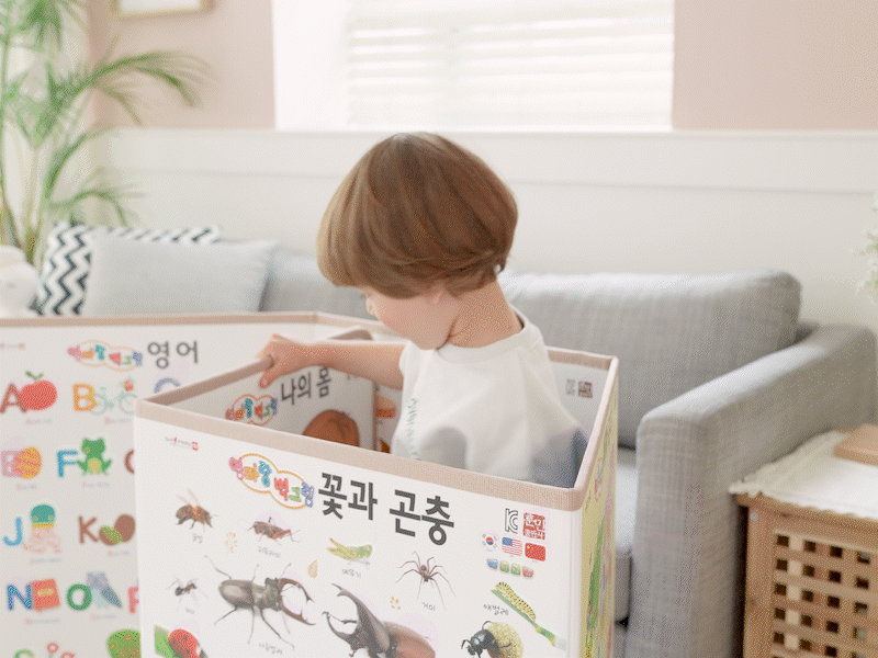 엄마랑 벽그림 상세 이미지 16