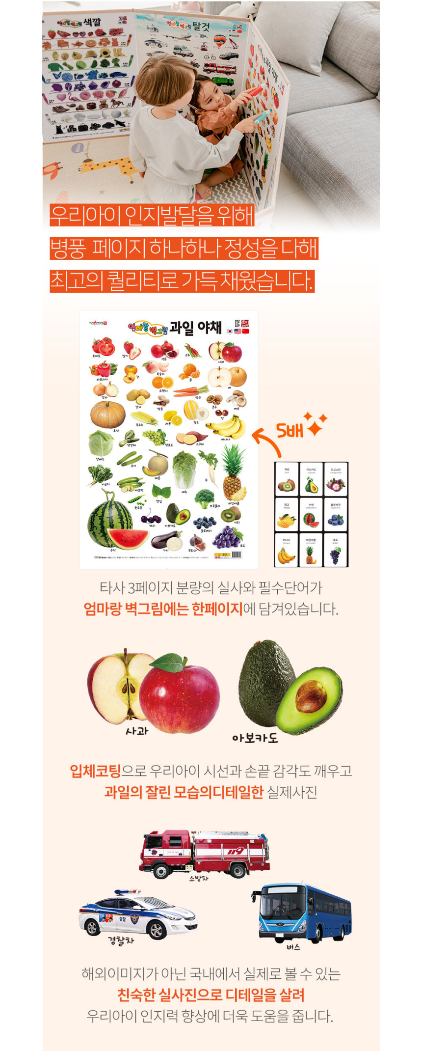 엄마랑 벽그림 상세 이미지 18