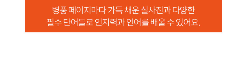 엄마랑 벽그림 상세 이미지 19