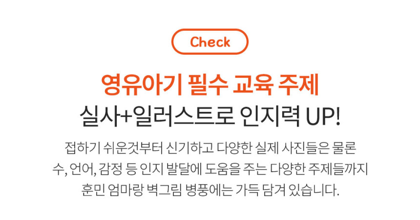 엄마랑 벽그림 상세 이미지 21