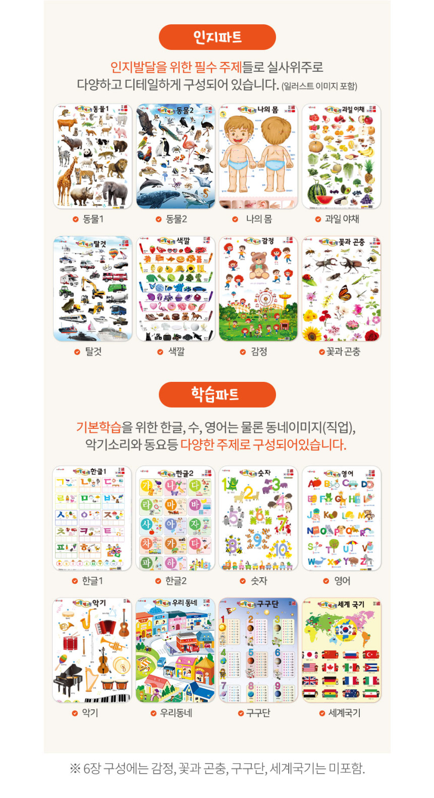 엄마랑 벽그림 상세 이미지 22