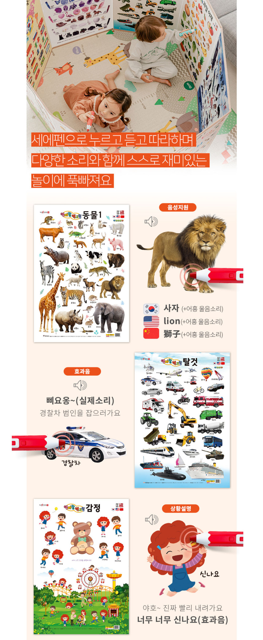 엄마랑 벽그림 상세 이미지 24