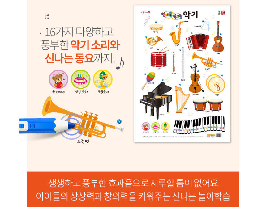 엄마랑 벽그림 상세 이미지 25