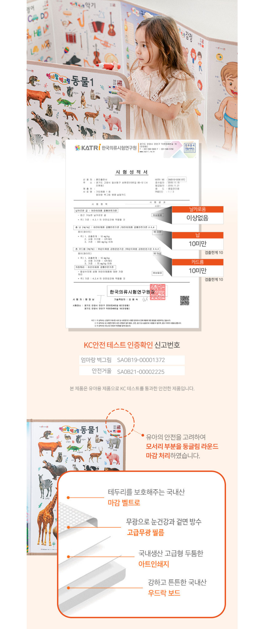 엄마랑 벽그림 상세 이미지 28