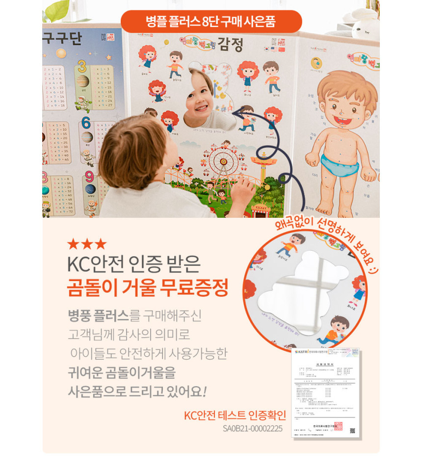 엄마랑 벽그림 상세 이미지 29