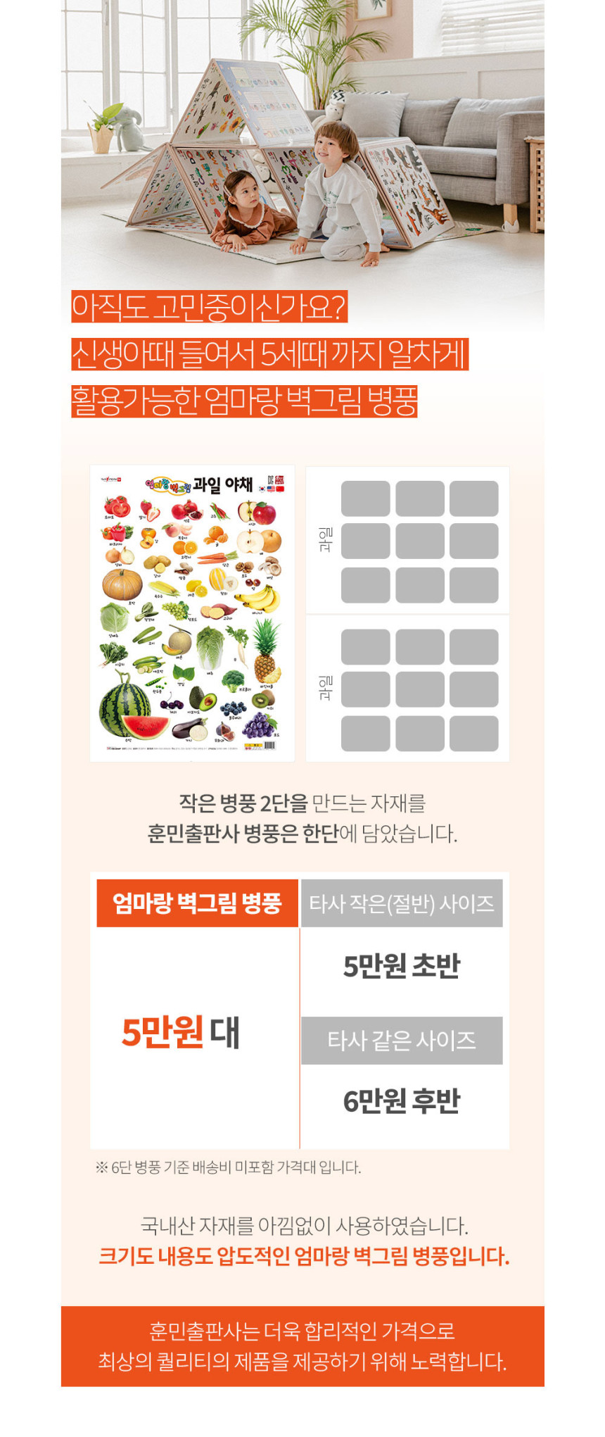 엄마랑 벽그림 상세 이미지 31