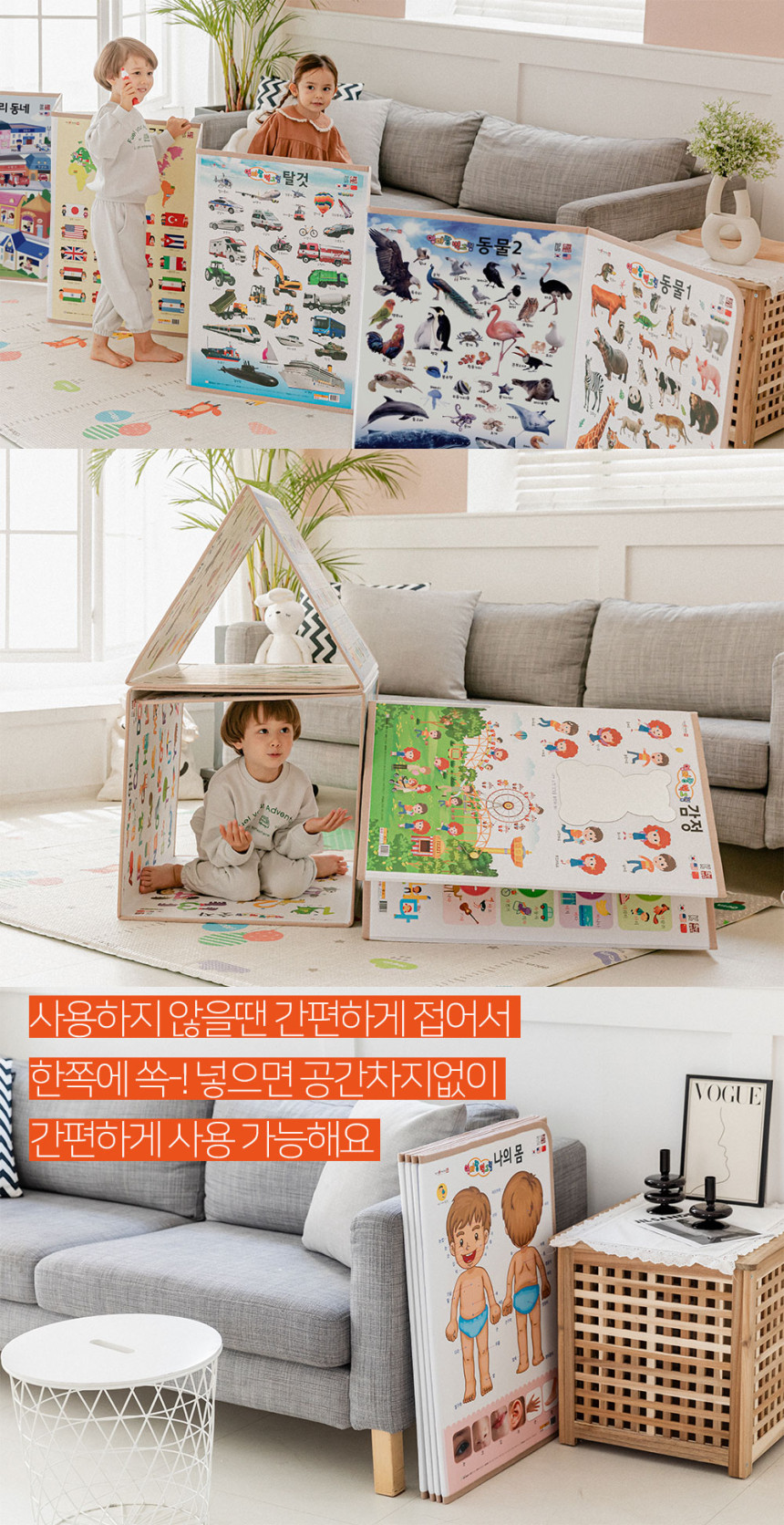 엄마랑 벽그림 상세 이미지 33
