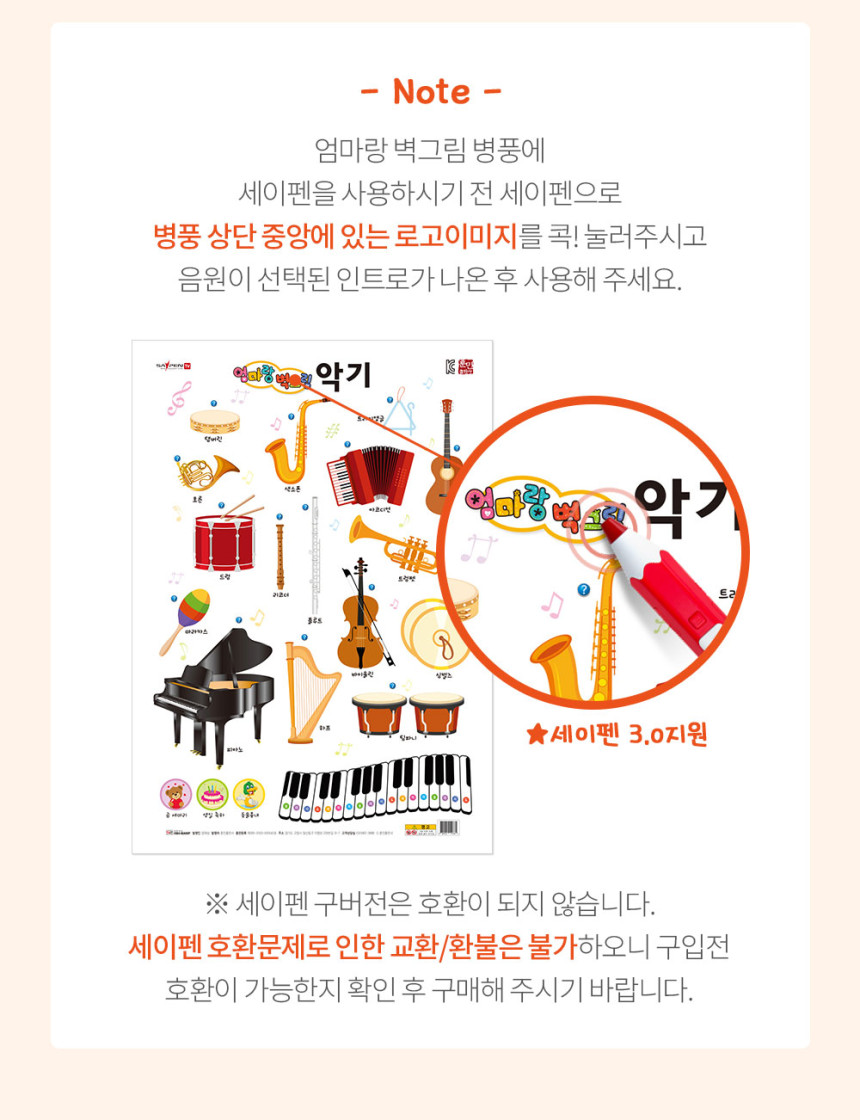 엄마랑 벽그림 상세 이미지 36