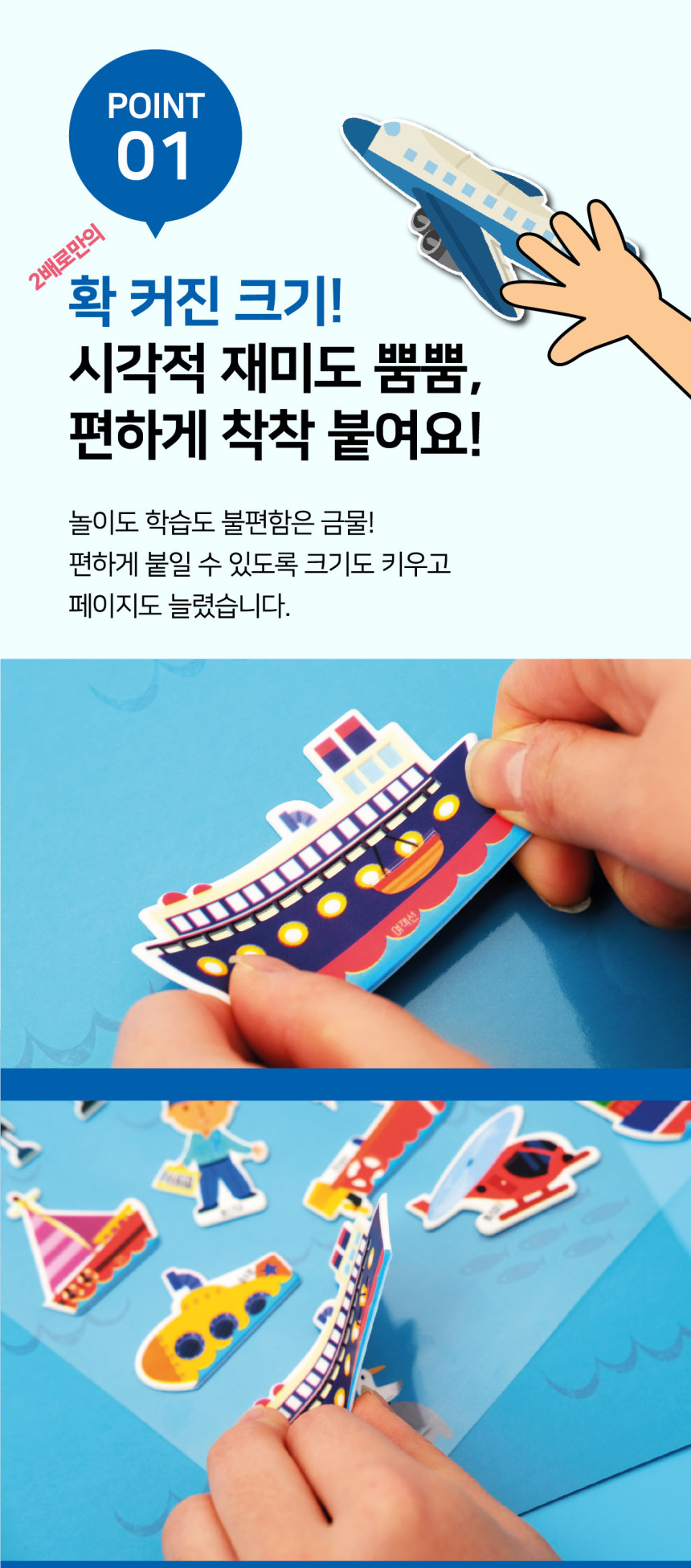 2배로 스티커북 상세 이미지 33