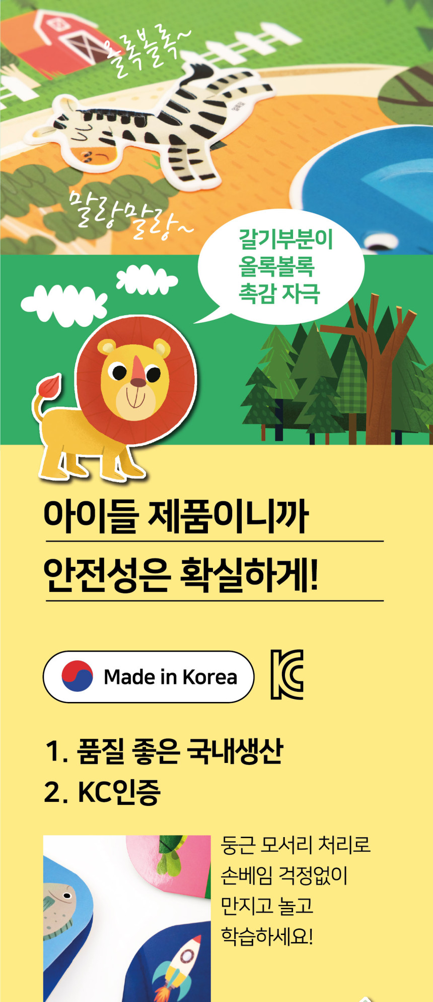 2배로 스티커북 상세 이미지 35